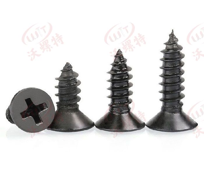 自攻沉頭十字發(fā)黑