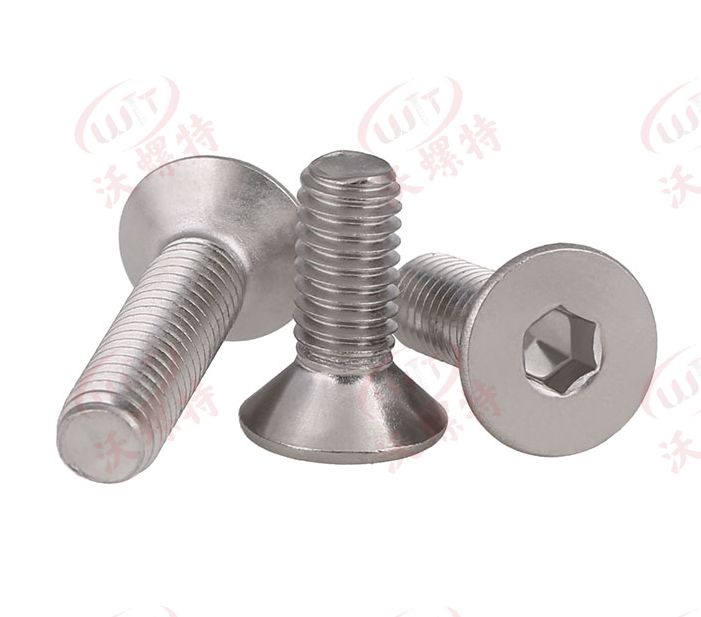 沉頭內(nèi)六角螺釘