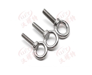 吊環(huán)螺栓